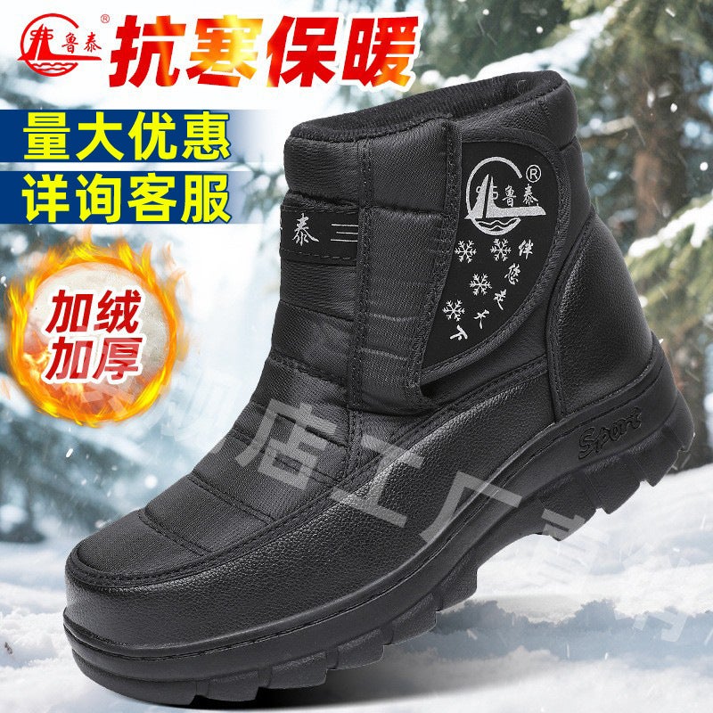 Lutai Thickeneded Velvet Winter Outdoor Cotton Shoes Snow Boots Self-Heating Large Size High-Top Fleece-Lined Warm Men'S Cotton Shoes - Image 2